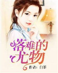 落难的青蛙