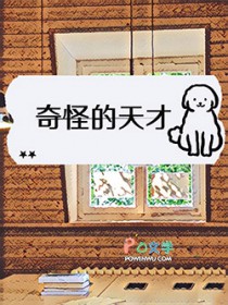 奇怪的天气预报