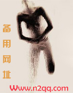 娇养 ( H ) 简