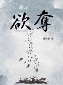 欲望的火花电视连续剧